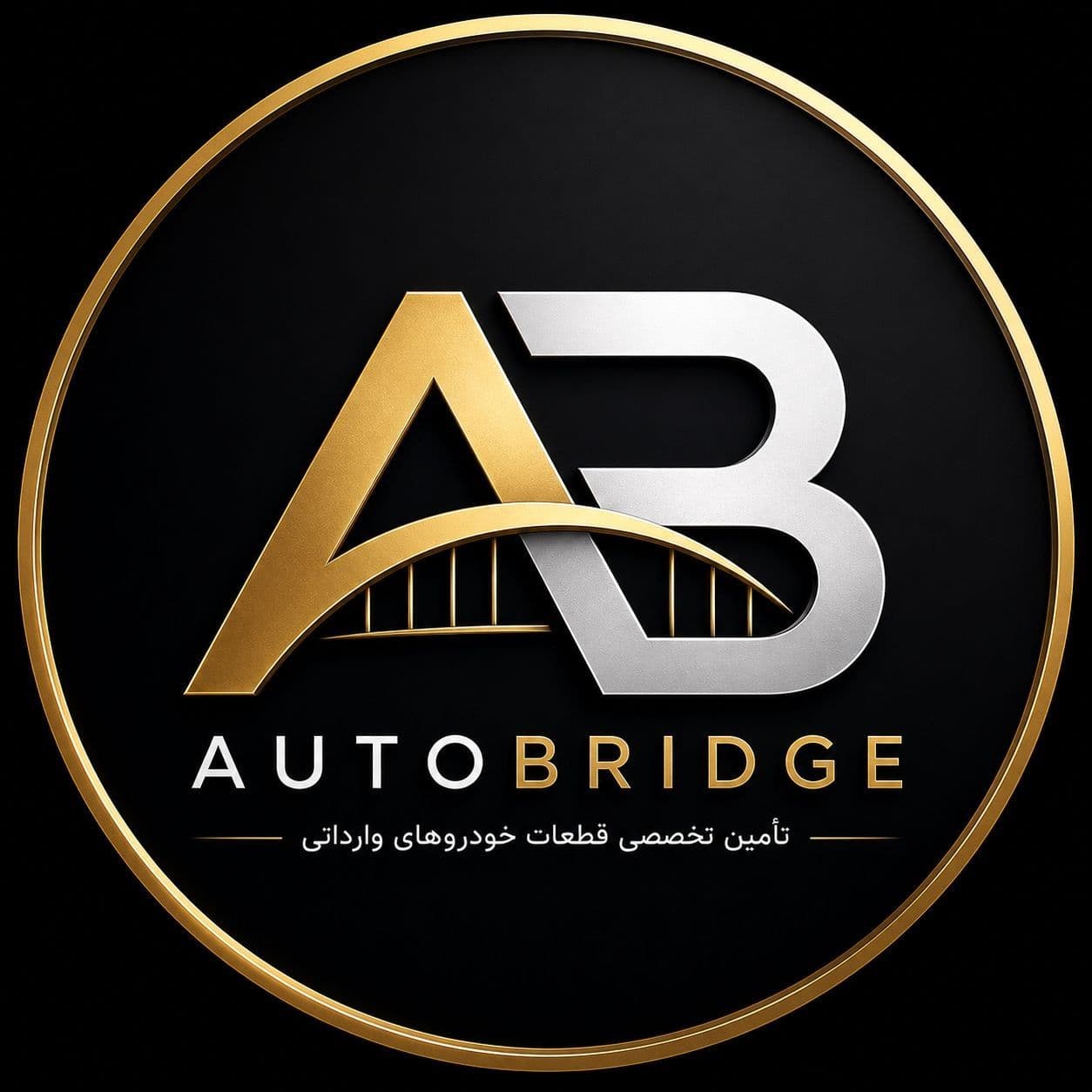 AutoBridge Logo